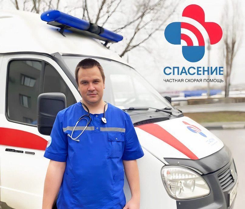 Неотложная наркологическая помощь